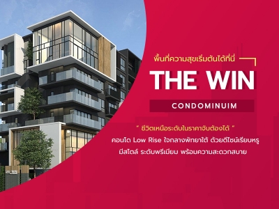 The Win Condominium