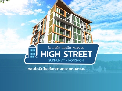 High Street Sukhumvit-Nongmon